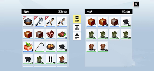 我们的星球最新版手机下载