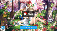 精灵宝贝互通版游戏下载