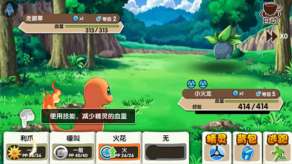 精灵宝贝互通版游戏下载