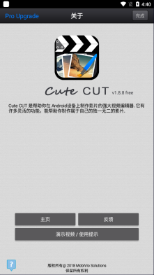cutecut骨骼动画制作软件中文版下载