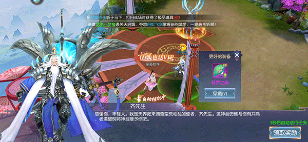 暗夜地城九游正版手机下载