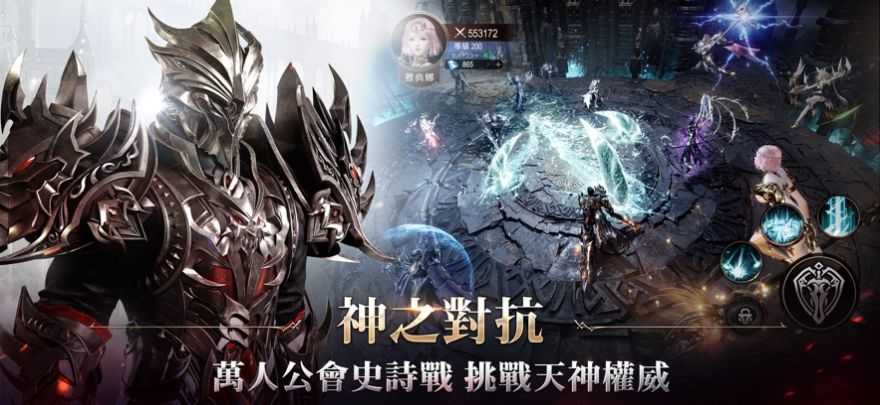 AOA神之怒雅典娜免费版下载