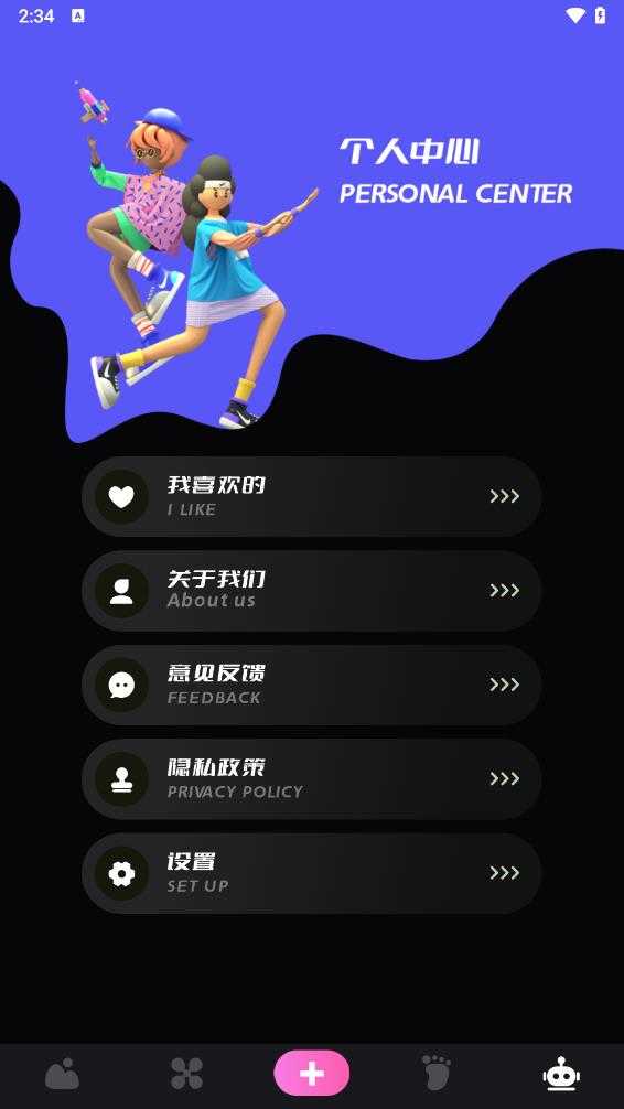 49图库最新下载