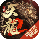 天龙八部2飞龙战天vivo版