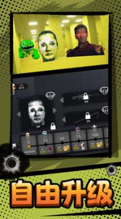 超凡枪战游戏下载