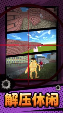 超凡枪战游戏下载