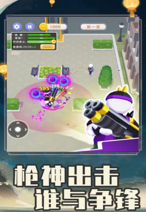 全民突击大逃杀手机版下载