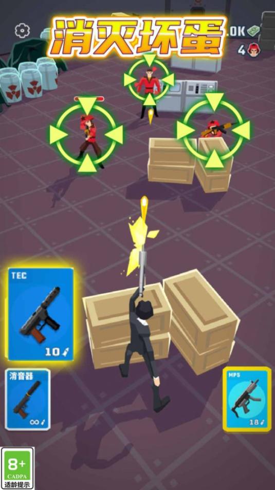 绝密战士手游版下载