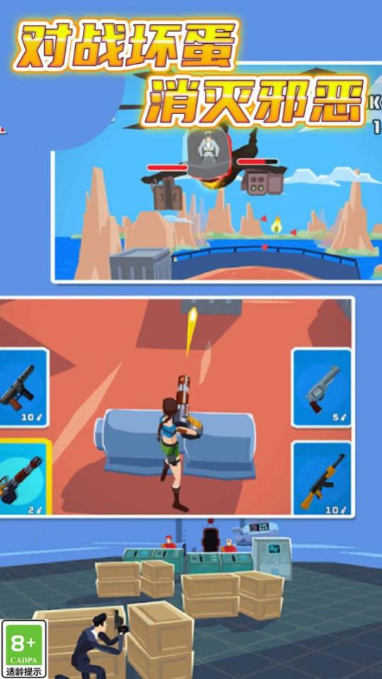 绝密战士手游版下载