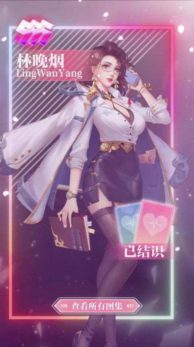 都市最强修仙红包版最新下载