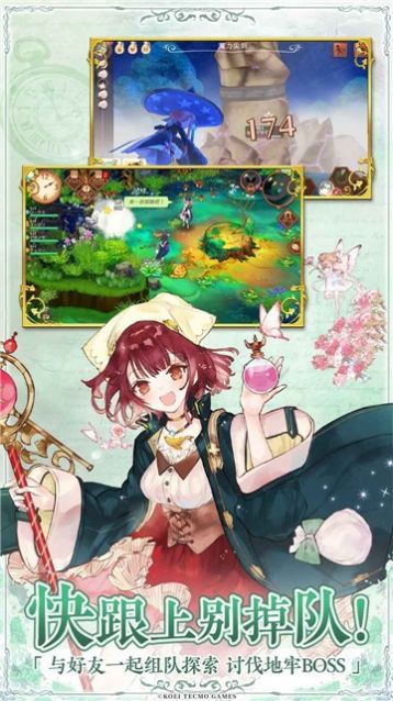 回复术士的重启人生樱花无修中文版手机下载