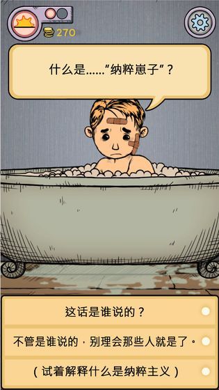 MyChildLebensborn我的孩子生命之源中文版安装包下载