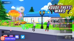 沙雕模拟器开放世界沙盒存档版手机下载