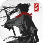 大侠式人生2开放江湖 v1.0.2 安卓版