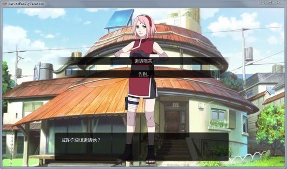 鸣人的假期游戏无白屏完整版下载