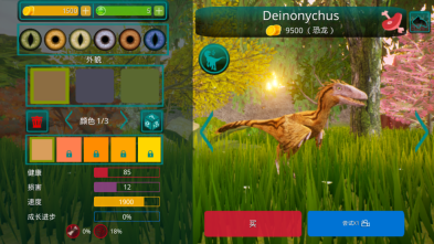 诅咒之岛最新版0.9.8.9.4下载