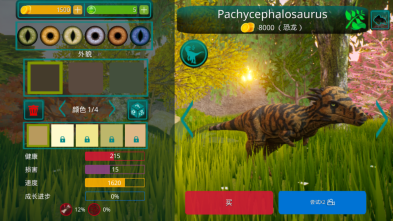 诅咒之岛最新版0.9.8.9.4下载