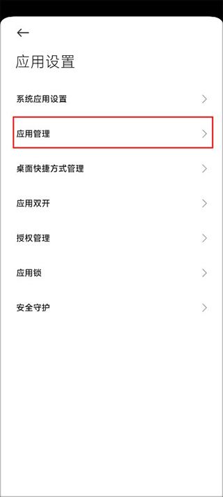 匣中逆水寒app下载