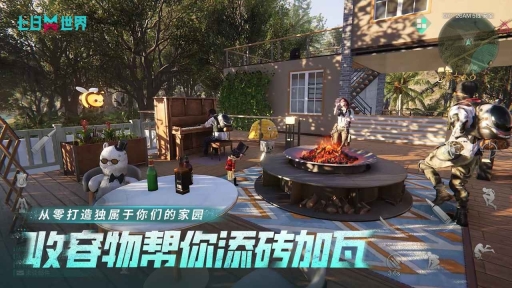 七日世界手机版游戏下载