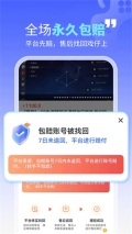 戏仔平台v7.0.64安卓版软件下载