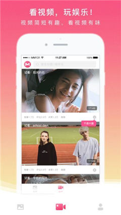 mm131免费版V5.23.00下载