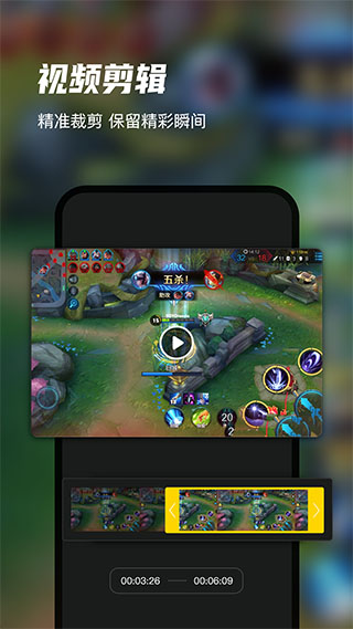 迅捷录屏大师免费永久VIP版安装包下载