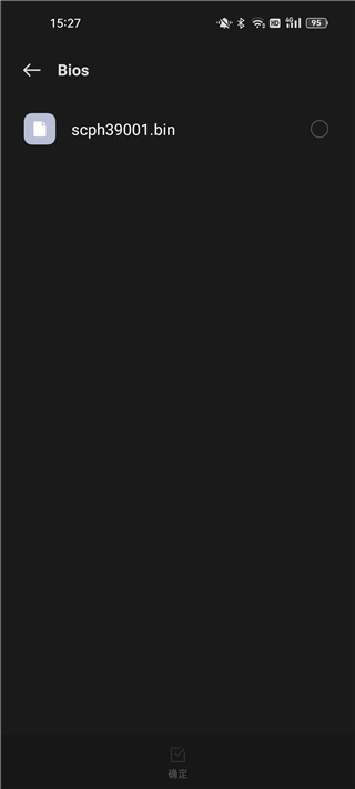 Aethersx2模拟器最新版安卓下载