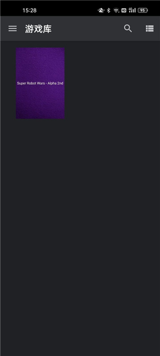 Aethersx2模拟器最新版安卓下载