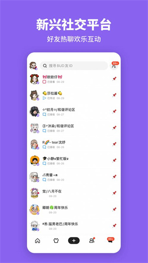 BUD元宇宙社交平台最新版免费下载