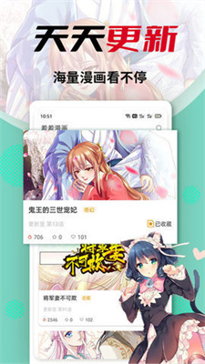 秀秀漫画无限书币版安卓下载