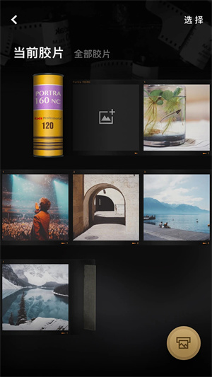 Fimo相机耗子修改最新版免费下载