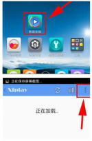 影音先锋2026版安装下载