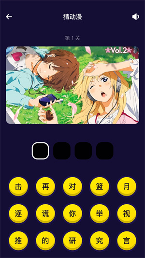 打驴动漫支持代码换源版免费下载