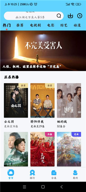 懒懒视频免费追剧无广告V3.0下载