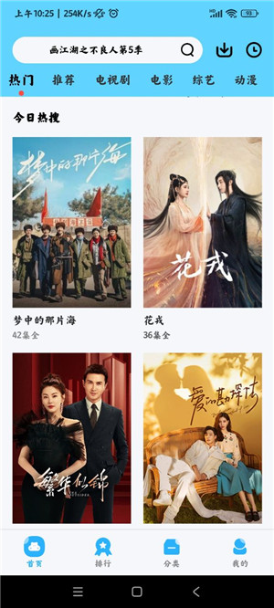 懒懒视频免费追剧无广告V3.0下载