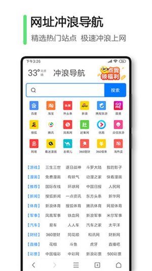 360极速浏览器极速版免费下载