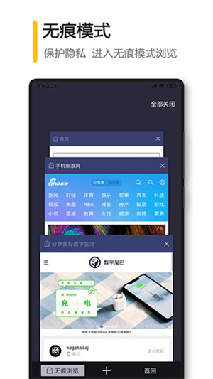 360极速浏览器极速版免费下载