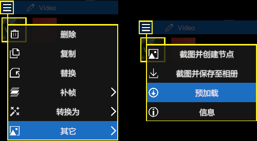 Nodevideo插件版V7.1.5下载