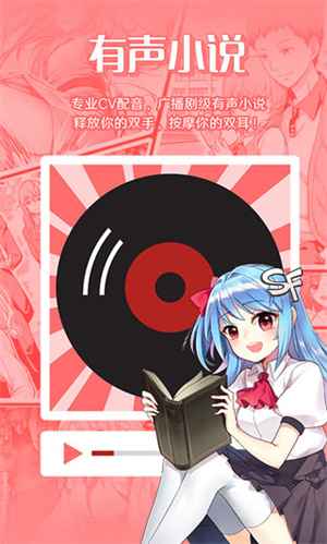 菠萝包轻小说99999火券账号赠送版软件下载