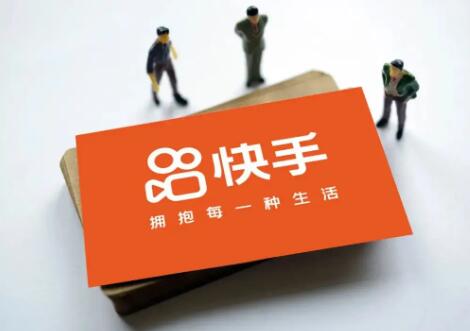 快手TV版安装包下载