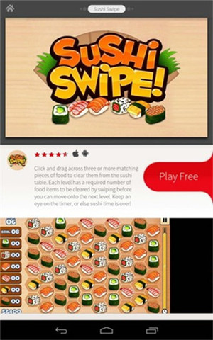 AdobeAIR手机中文版软件下载