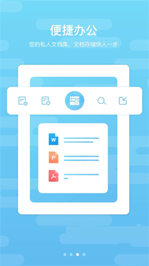 道客巴巴手机版免费下载