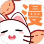 喵趣漫画免广告版