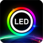 LED LAMP车机版