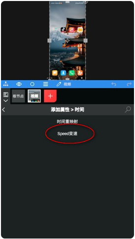 nv剪辑软件NodeVideo中文版
