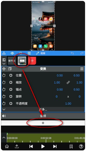 nv剪辑软件NodeVideo中文版