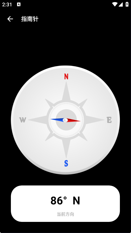 照妖镜工具箱老版本下载