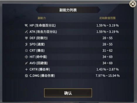 欲神幻想官方版