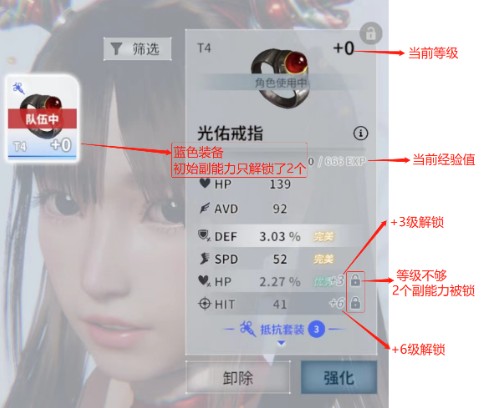 欲神幻想官方版