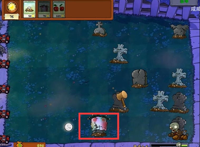 植物大战僵尸威化版手机版